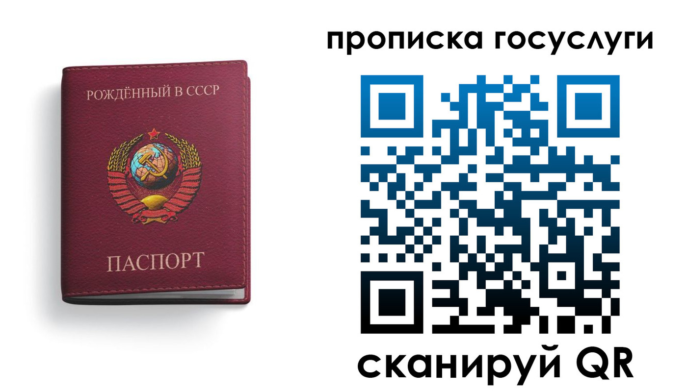 найти адрес прописки в Татарстане