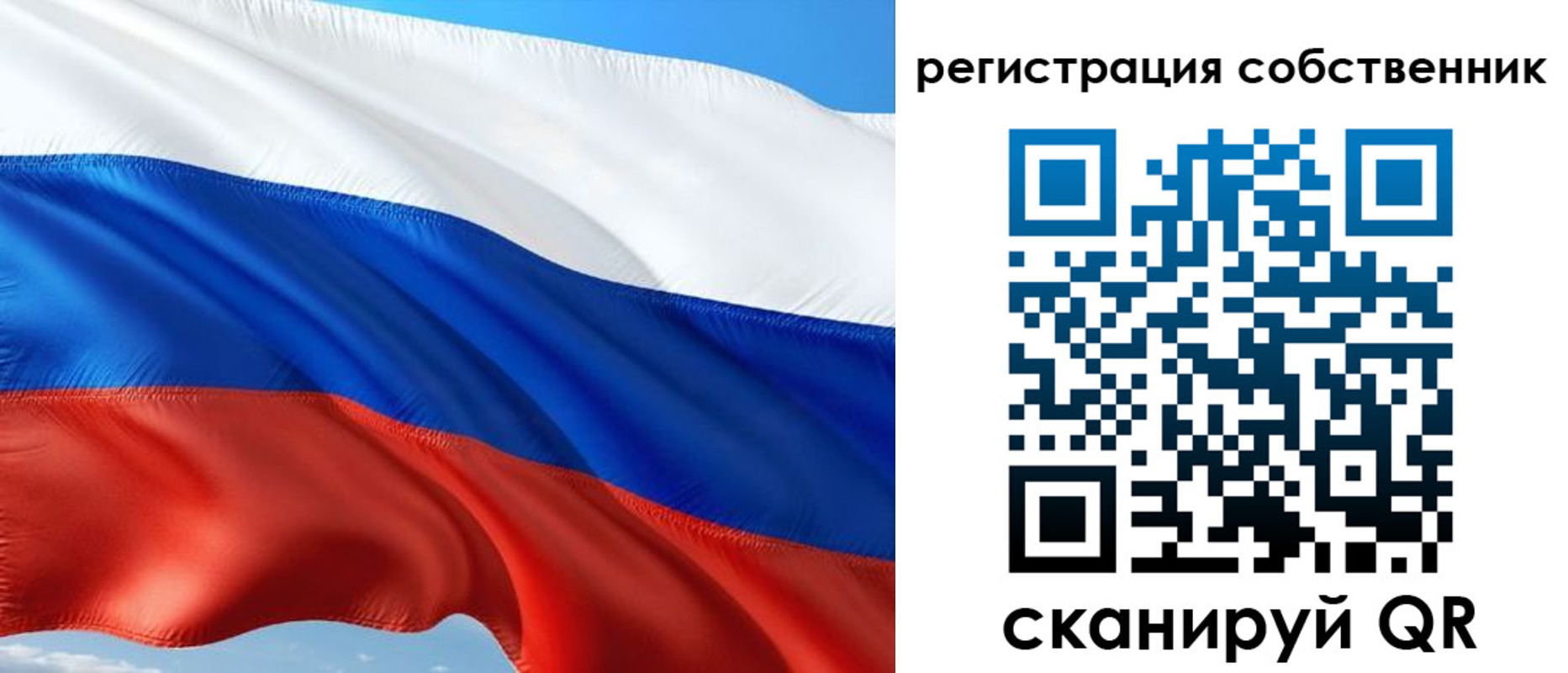 временная регистрация в Татарстане